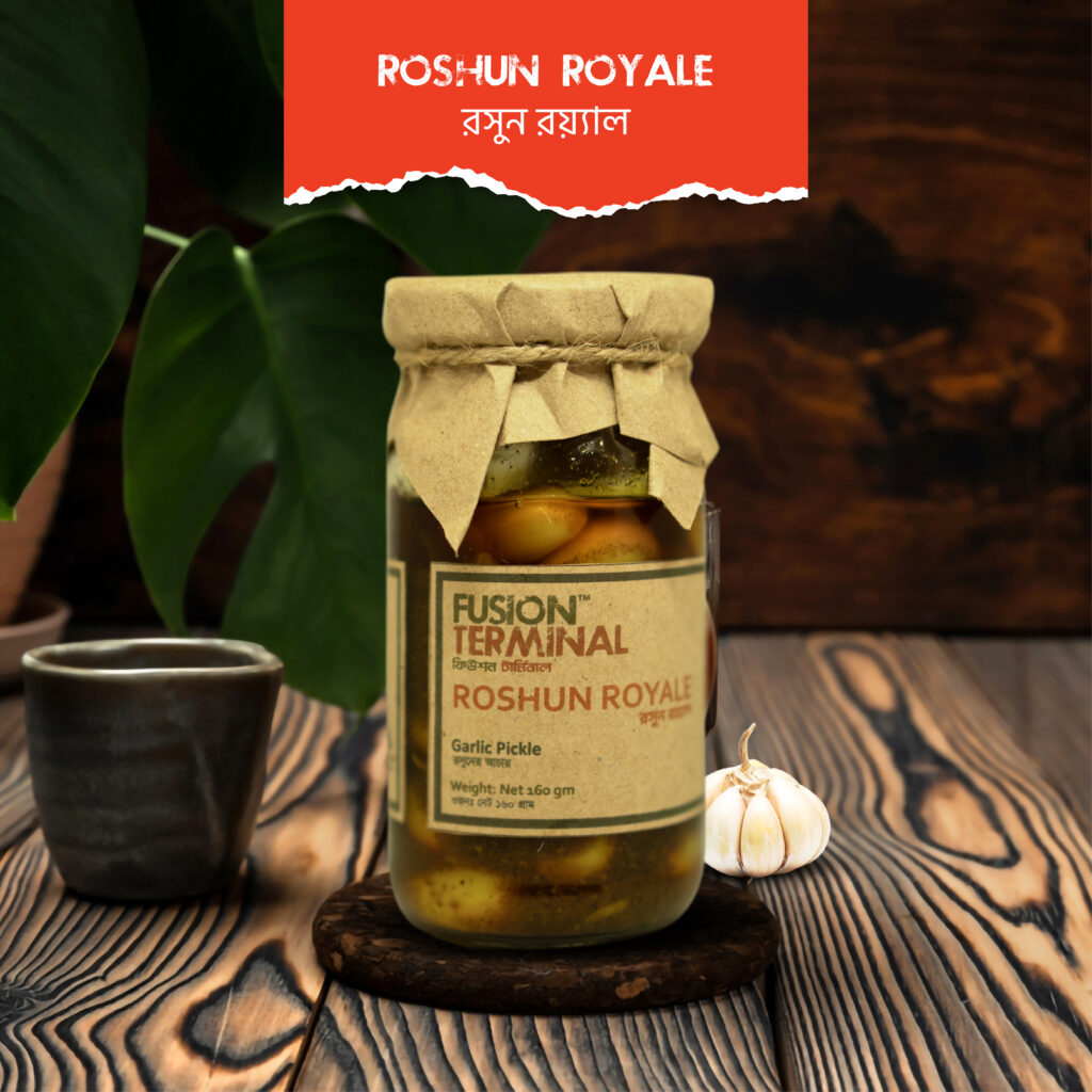 Roshun Royale – Garlic Pickle | Bangladeshi Roshuner Achar -রসুনের ...